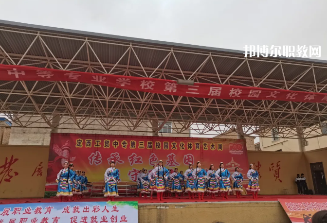 定西工貿(mào)中等專業(yè)學(xué)校2022年報名條件、招生要求、招生對象