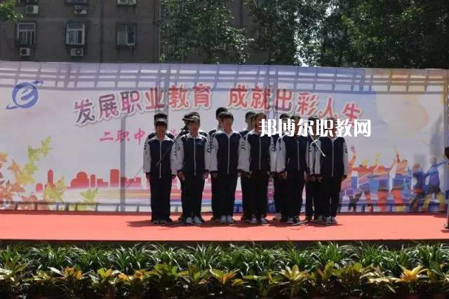 邯鄲第二職業中學地址在哪里