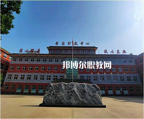 安國職業技術教育中心2022年宿舍條件