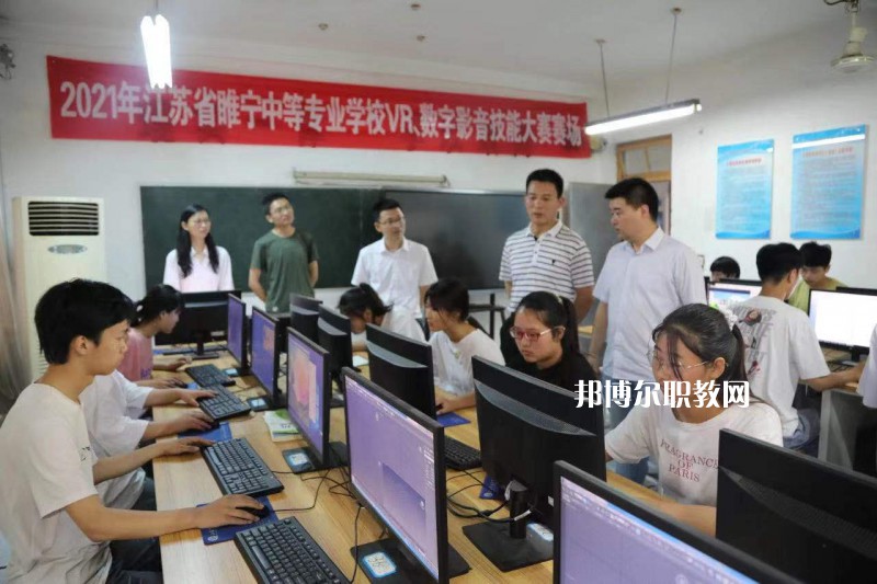 江蘇睢寧中等專業(yè)學(xué)校2022年學(xué)費、收費標準