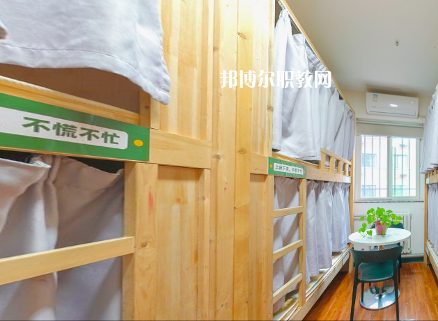 西安萬象職業中學2022年宿舍條件