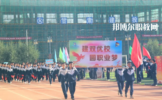 永昌職業中學2022年招生辦聯系電話