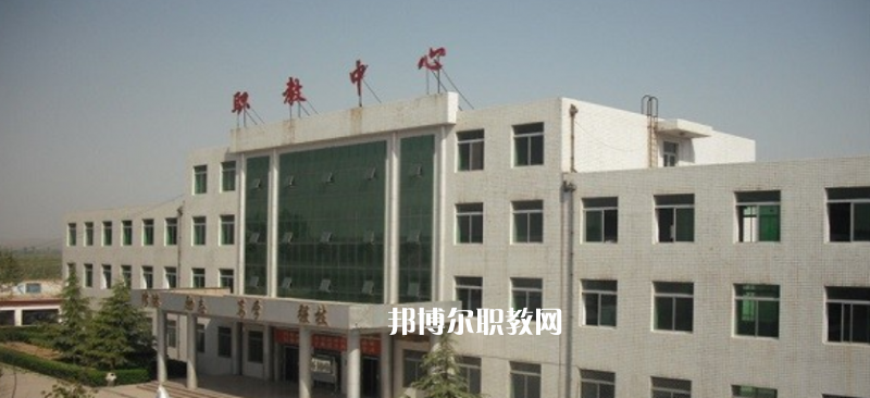 大荔職業(yè)教育中心2022年報(bào)名條件、招生要求、招生對(duì)象
