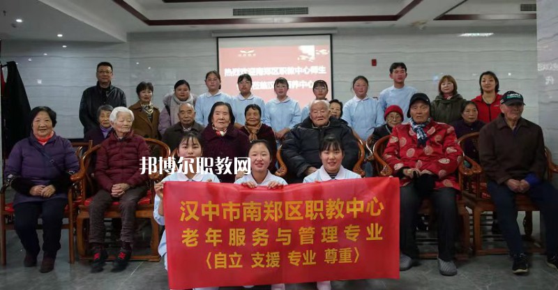 南鄭職業教育中心2022年報名條件、招生要求、招生對象
