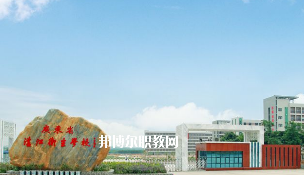 廣東省湛江衛生學校2022年招生計劃