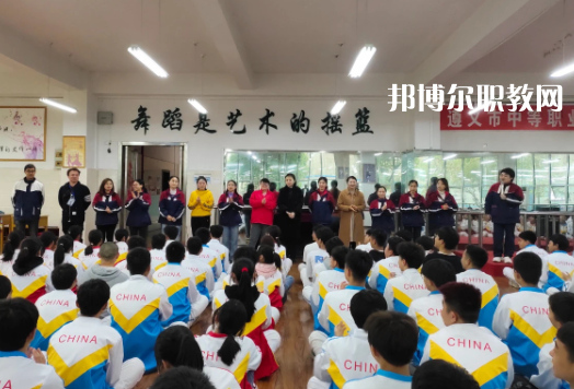 遵義旅游學校2022年招生辦聯系電話
