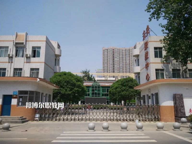 西安未央?yún)^(qū)職業(yè)教育中心2022年報名條件、招生要求、招生對象