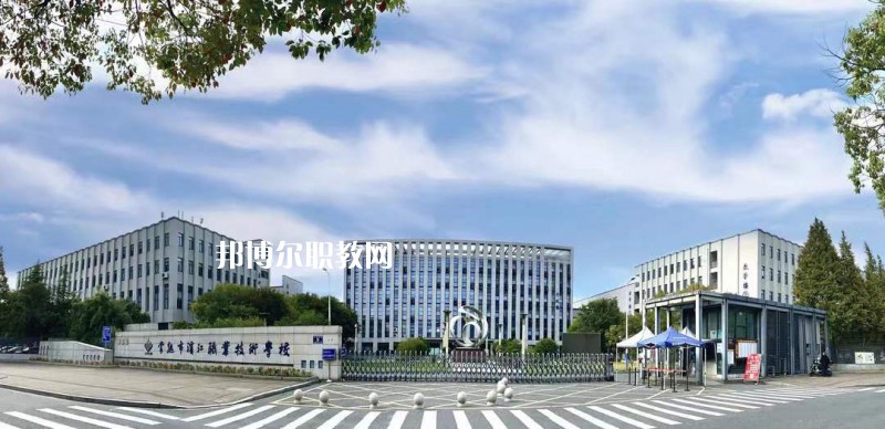 常熟濱江職業(yè)技術(shù)學(xué)校2022年報(bào)名條件、招生要求、招生對(duì)象