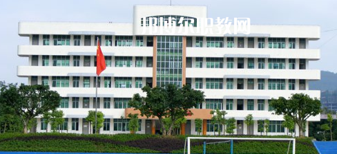 閬中江南高級職業中學學校網址