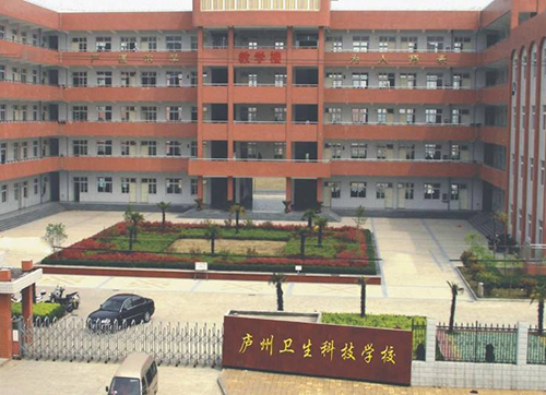 廬州衛生科技學校怎么樣、好不好