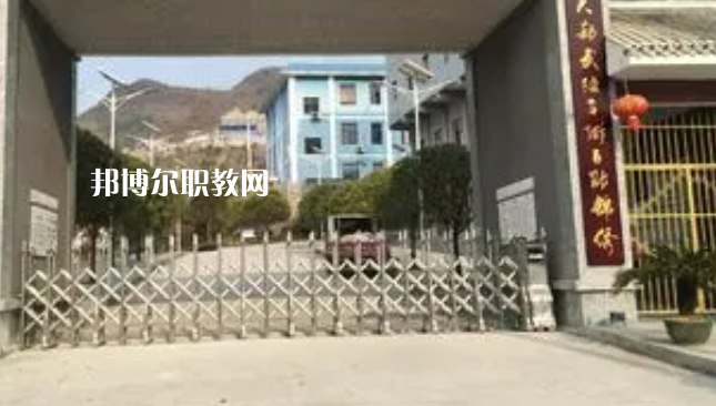 沿河土家族自治縣中等職業(yè)學(xué)校2022年學(xué)費、收費多少