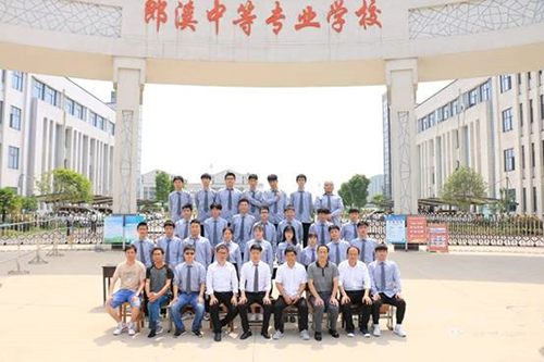 郎溪中等專業學校2022年有哪些專業