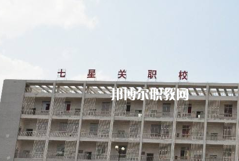 畢節七星關中等職業學校2022年宿舍條件