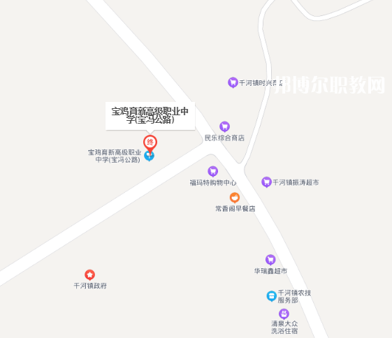 陜西寶雞育新職業高級中學地址在哪里