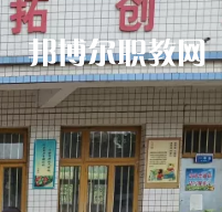 普定職業(yè)技術(shù)學(xué)校2022年報(bào)名條件、招生要求、招生對(duì)象