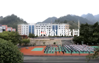 貴州羅甸中等職業學校2022年報名條件、招生要求、招生對象