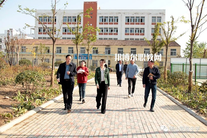 碭山縣鐵路中等專業(yè)學校怎么樣、好不好