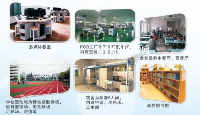 遂寧英創力印制電路技術職業學校2022年有哪些專業