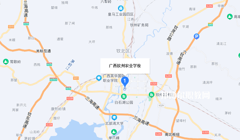 廣西欽州農業(yè)學校地址在哪里
