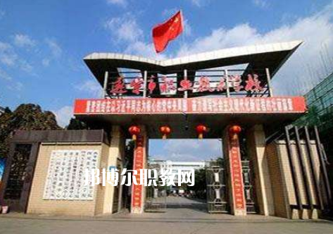 遂寧職業技術學校2022年招生簡章
