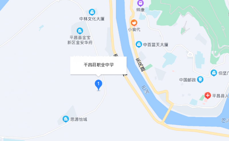 平昌縣職業中學地址在哪里