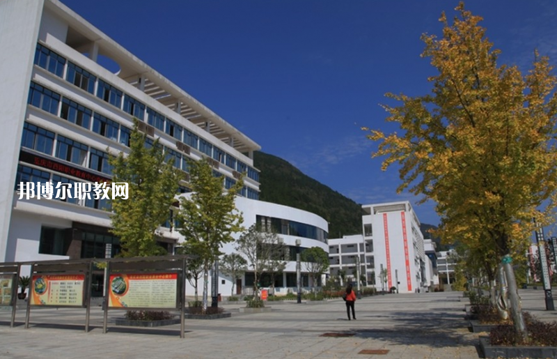 重慶酉陽縣職業教育中心2022年招生簡章