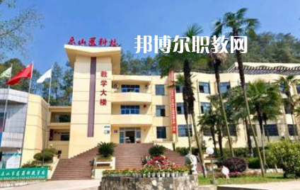 樂(lè)山醫(yī)藥科技學(xué)校2022年學(xué)費(fèi)、收費(fèi)多少