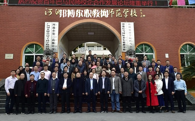 河池巴馬民族師范學(xué)校2022年報名條件、招生要求、招生對象