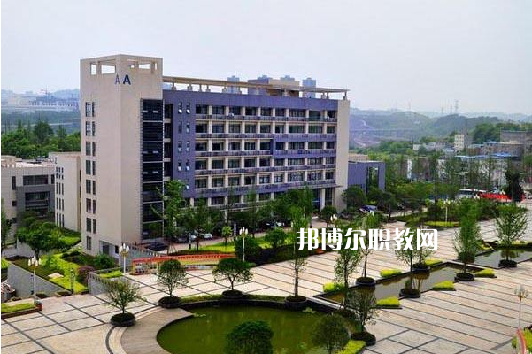 重慶機械技師學(xué)院2022年學(xué)費、收費多少