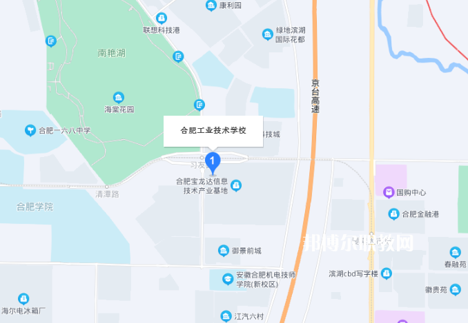 合肥工業技術學校地址在哪里
