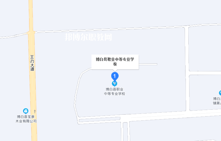 博白職業中等專業學校地址在哪里