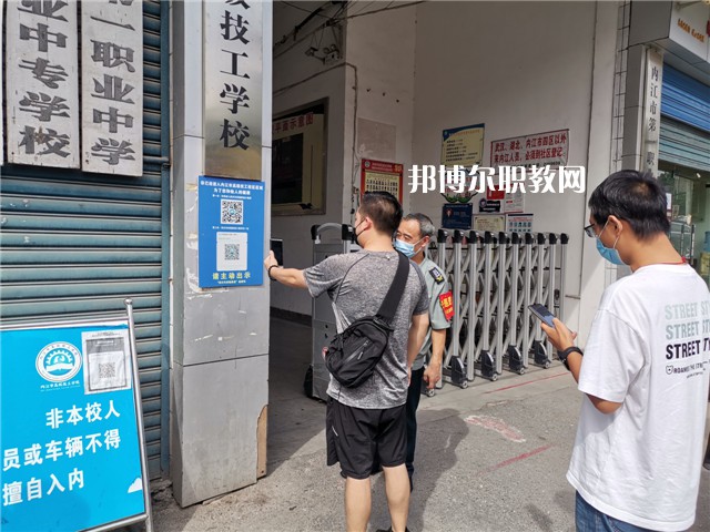 內江高級技工學校2022年報名條件、招生要求、招生對象