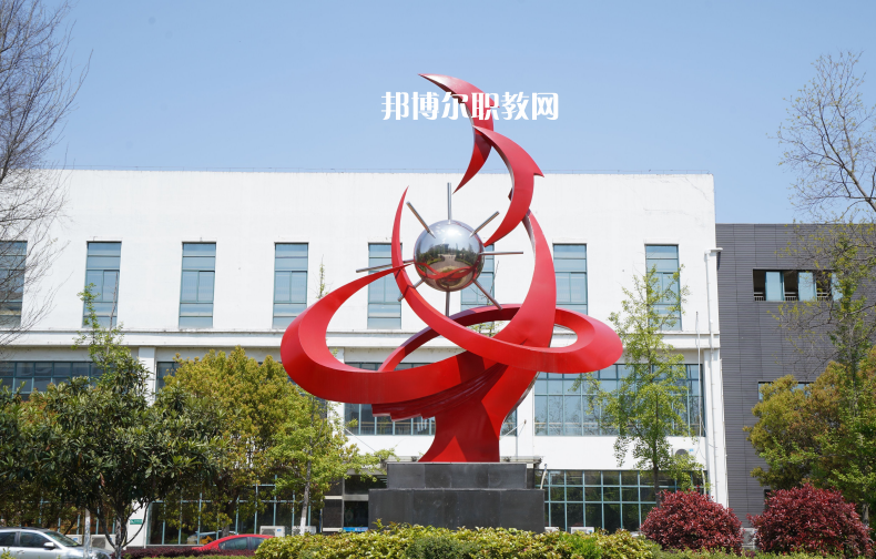 滁州市機械工業學校地址在哪里
