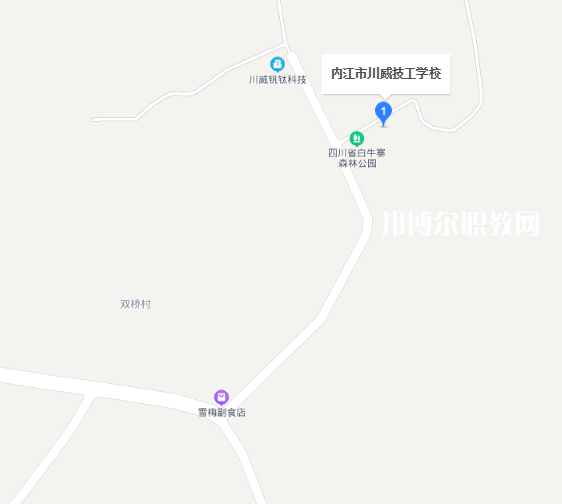 內江市川威技工學校地址在哪里