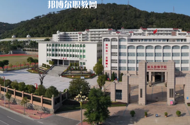 汕頭技師學(xué)院2022年招生錄取分數(shù)線 