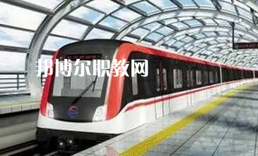 蘭州2022年哪個軌道交通學校就業好