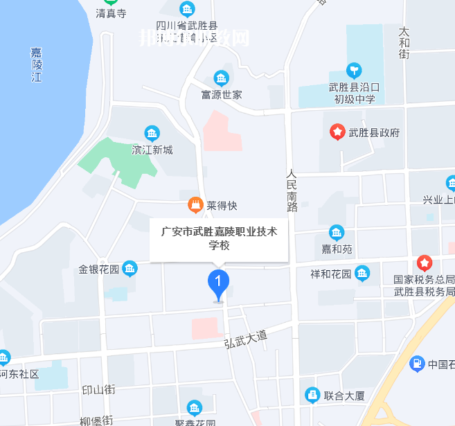 廣安武勝嘉陵職業技術學校地址在哪里