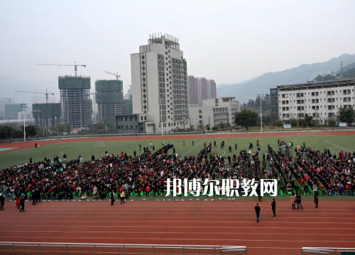 重慶奉節(jié)職業(yè)教育中心2022年報(bào)名條件、招生要求、招生對(duì)象