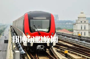 蘭州2022年讀軌道交通學校要分數嗎