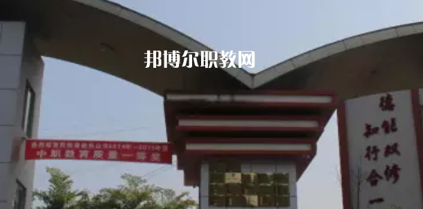 沐川縣中等職業學校2022年招生簡章