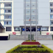 四川市綿竹職業中專學校