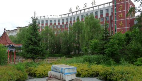 通化市衛(wèi)生學(xué)校2022年報(bào)名條件、招生要求、招生對象