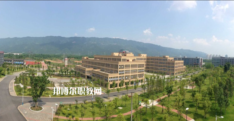 重慶電信職業學院怎么樣、好不好