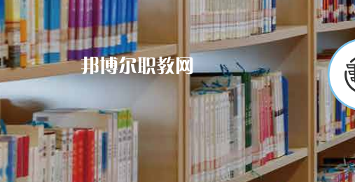 青島市機械技術學校2022年怎么樣、好不好