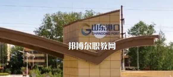 煙臺(tái)港口技工學(xué)校2022年報(bào)名條件、招生要求、招生對(duì)象
