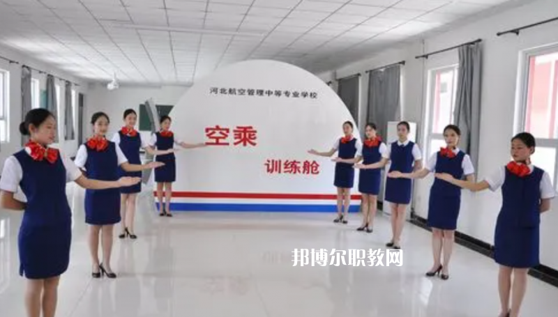 河北軌道交通中等專業學校2022年網站網址
