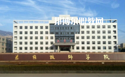 山東2022年初中畢業可以考什么中專學校