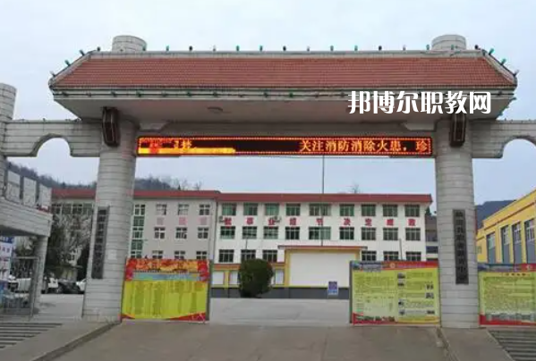 麟游縣職業教育中心學費