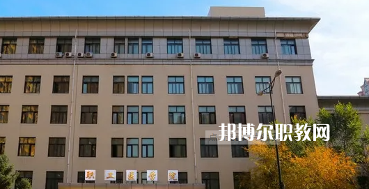 哈爾濱市職工醫學院2022年怎么樣、好不好