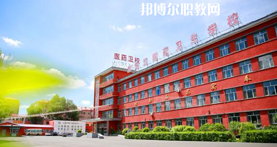 黑龍江醫藥衛生職業學校2022年網站網址